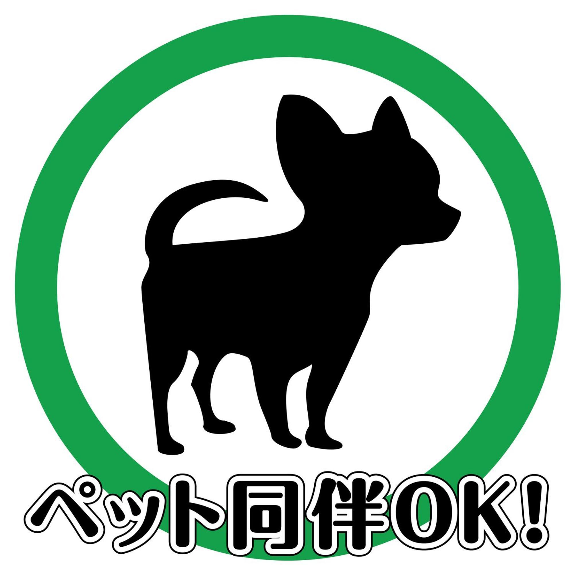 Tabist ホテル いやしの里 土浦市 エクステリア 写真